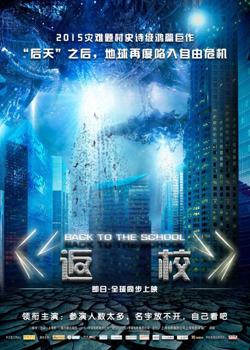维诺纳州立大学学信网购买